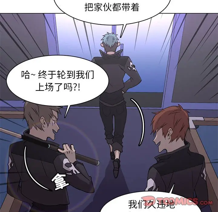 野性之城[顶通]韩漫全集-第 71 话无删减无遮挡章节图片 