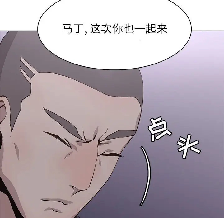 野性之城[顶通]韩漫全集-第 71 话无删减无遮挡章节图片 