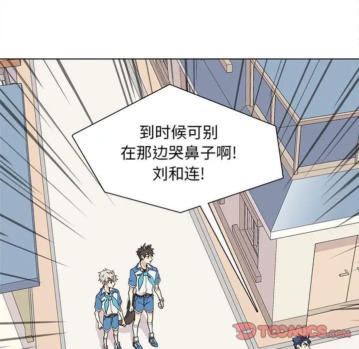 野性之城[顶通]韩漫全集-第 72 话无删减无遮挡章节图片 