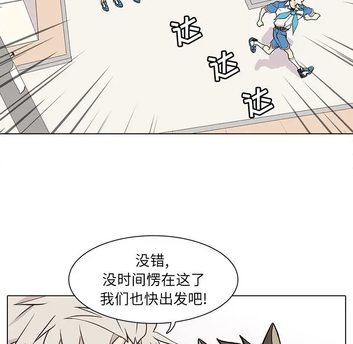 野性之城[顶通]韩漫全集-第 72 话无删减无遮挡章节图片 