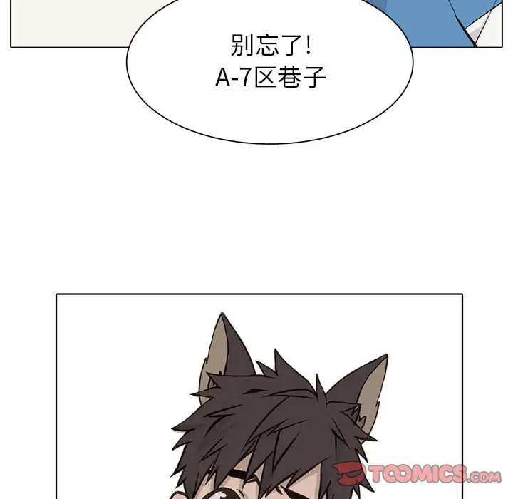 野性之城[顶通]韩漫全集-第 72 话无删减无遮挡章节图片 
