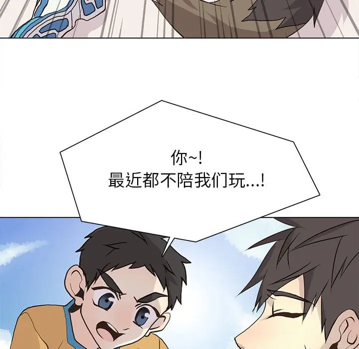 野性之城[顶通]韩漫全集-第 72 话无删减无遮挡章节图片 