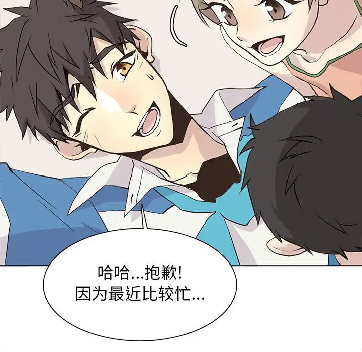 野性之城[顶通]韩漫全集-第 72 话无删减无遮挡章节图片 