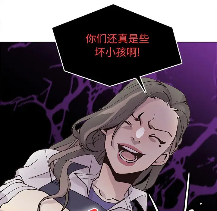 野性之城[顶通]韩漫全集-第 72 话无删减无遮挡章节图片 