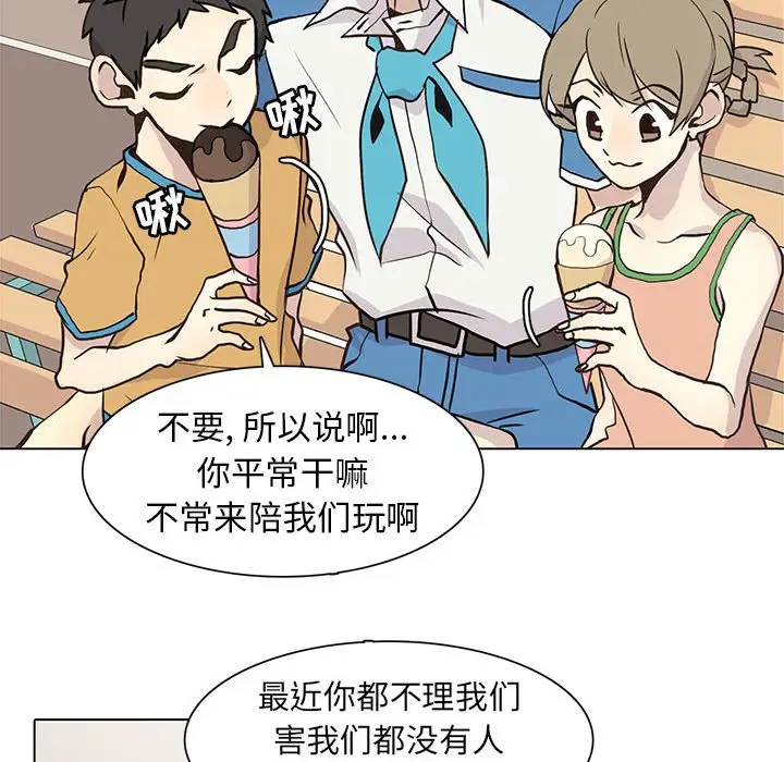 野性之城[顶通]韩漫全集-第 72 话无删减无遮挡章节图片 