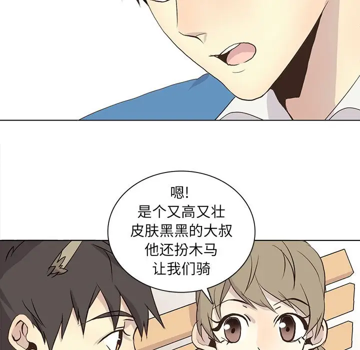 野性之城[顶通]韩漫全集-第 72 话无删减无遮挡章节图片 