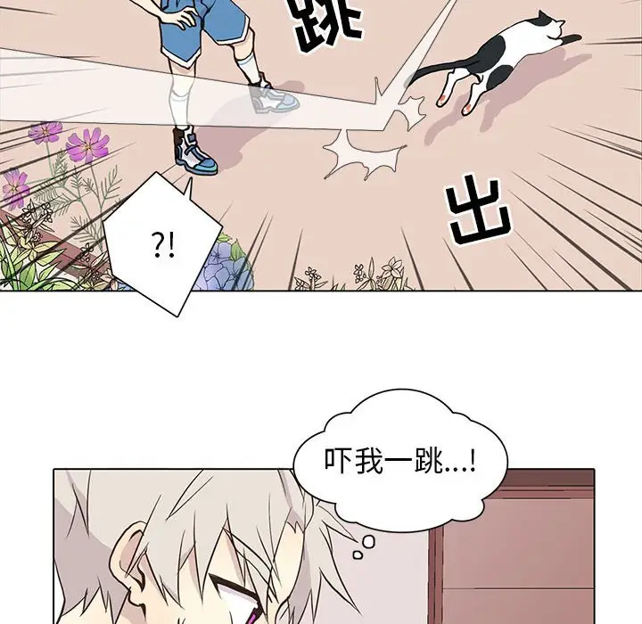 野性之城[顶通]韩漫全集-第 72 话无删减无遮挡章节图片 