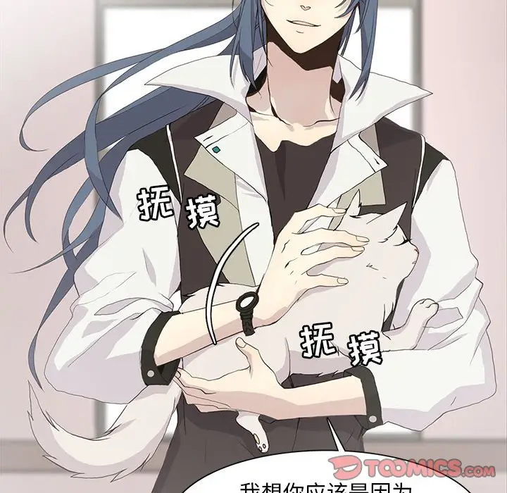 野性之城[顶通]韩漫全集-第 72 话无删减无遮挡章节图片 