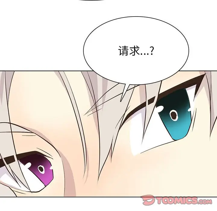 野性之城[顶通]韩漫全集-第 72 话无删减无遮挡章节图片 