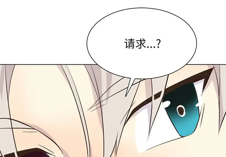 野性之城[顶通]韩漫全集-第 73 话无删减无遮挡章节图片 
