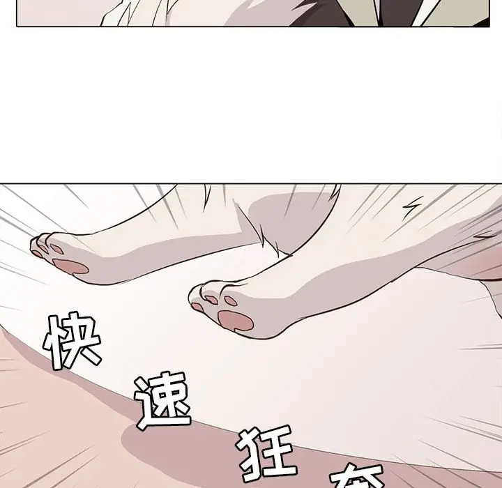 野性之城[顶通]韩漫全集-第 73 话无删减无遮挡章节图片 