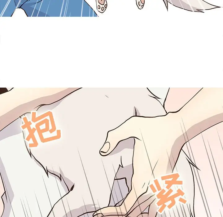 野性之城[顶通]韩漫全集-第 73 话无删减无遮挡章节图片 