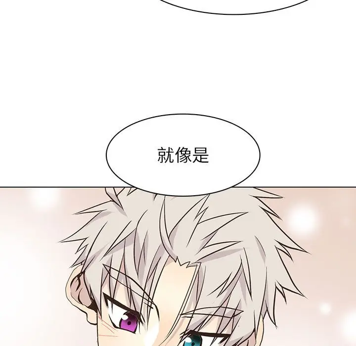 野性之城[顶通]韩漫全集-第 73 话无删减无遮挡章节图片 