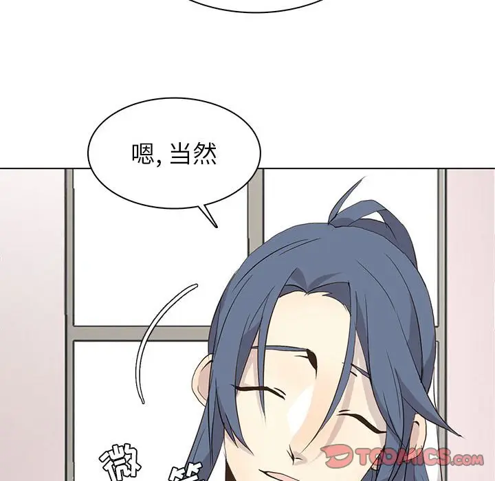 野性之城[顶通]韩漫全集-第 73 话无删减无遮挡章节图片 