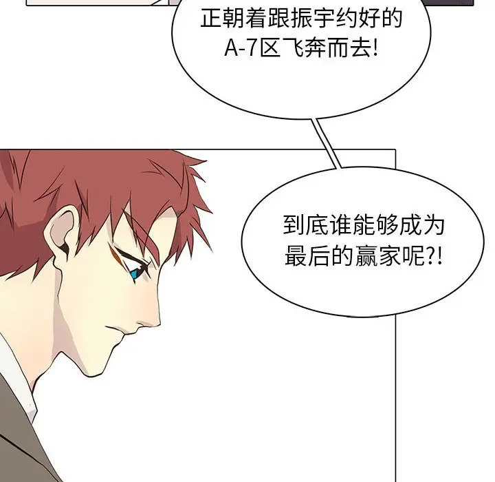 野性之城[顶通]韩漫全集-第 73 话无删减无遮挡章节图片 