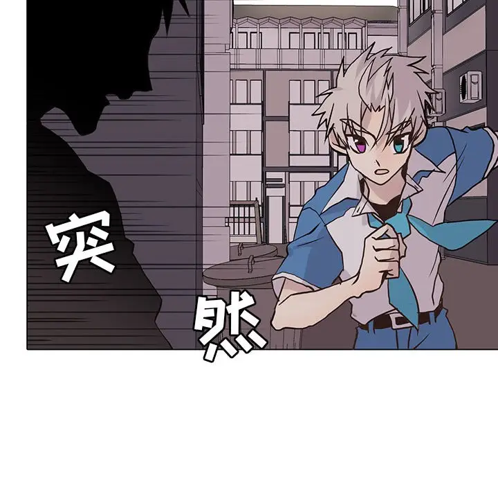 野性之城[顶通]韩漫全集-第 73 话无删减无遮挡章节图片 