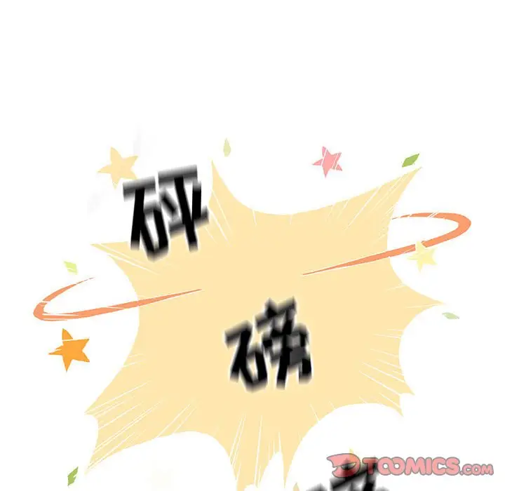 野性之城[顶通]韩漫全集-第 73 话无删减无遮挡章节图片 