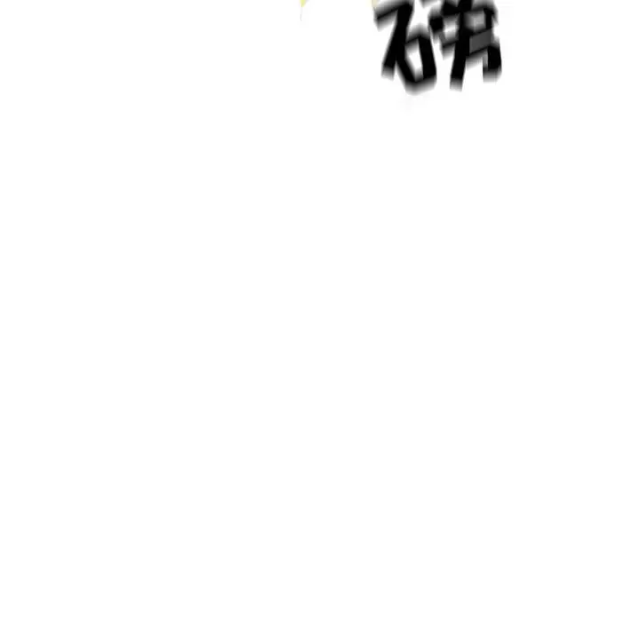 野性之城[顶通]韩漫全集-第 73 话无删减无遮挡章节图片 