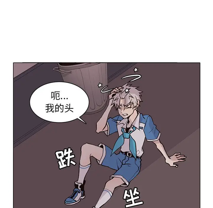 野性之城[顶通]韩漫全集-第 73 话无删减无遮挡章节图片 