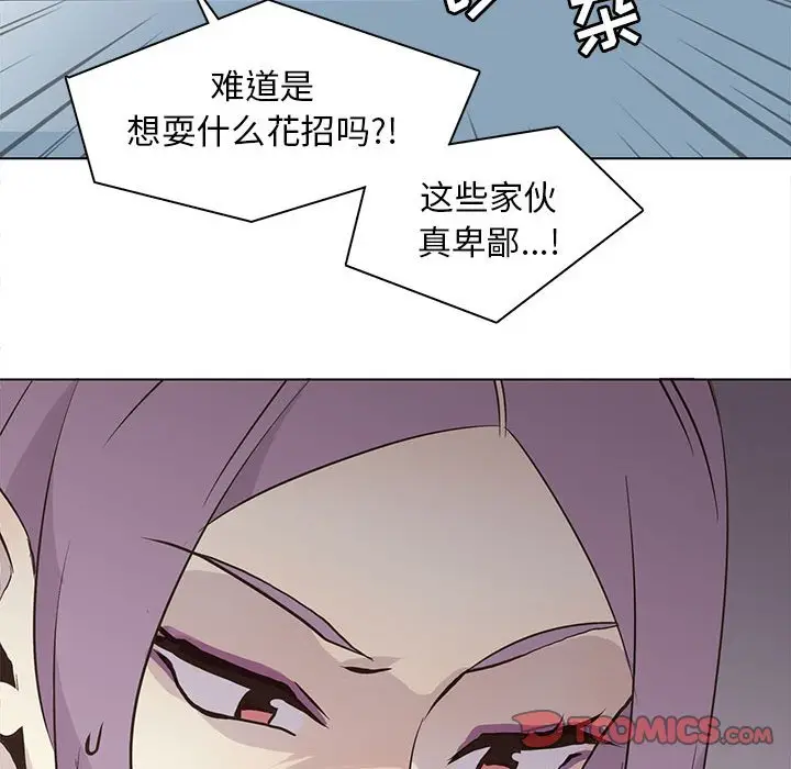 野性之城[顶通]韩漫全集-第 73 话无删减无遮挡章节图片 