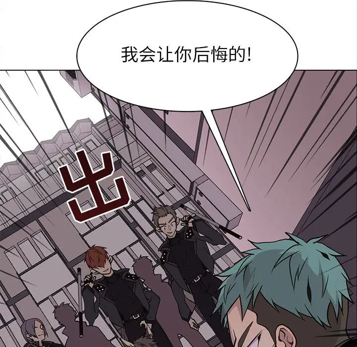 野性之城[顶通]韩漫全集-第 73 话无删减无遮挡章节图片 