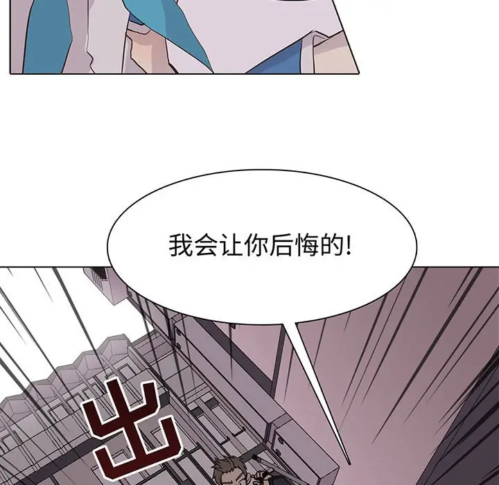 野性之城[顶通]韩漫全集-第 74 话无删减无遮挡章节图片 