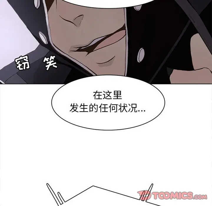 野性之城[顶通]韩漫全集-第 74 话无删减无遮挡章节图片 
