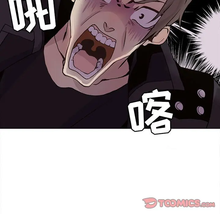 野性之城[顶通]韩漫全集-第 74 话无删减无遮挡章节图片 
