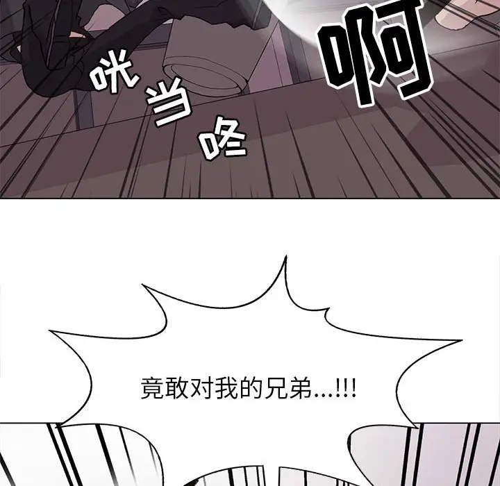 野性之城[顶通]韩漫全集-第 74 话无删减无遮挡章节图片 