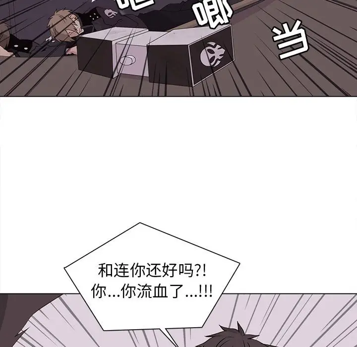 野性之城[顶通]韩漫全集-第 74 话无删减无遮挡章节图片 
