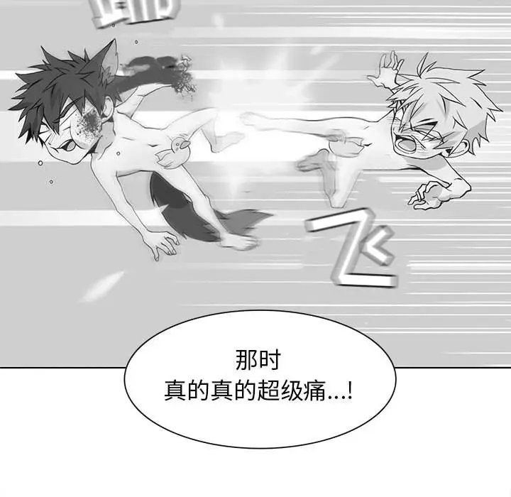 野性之城[顶通]韩漫全集-第 74 话无删减无遮挡章节图片 