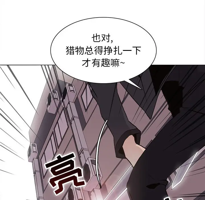 野性之城[顶通]韩漫全集-第 74 话无删减无遮挡章节图片 
