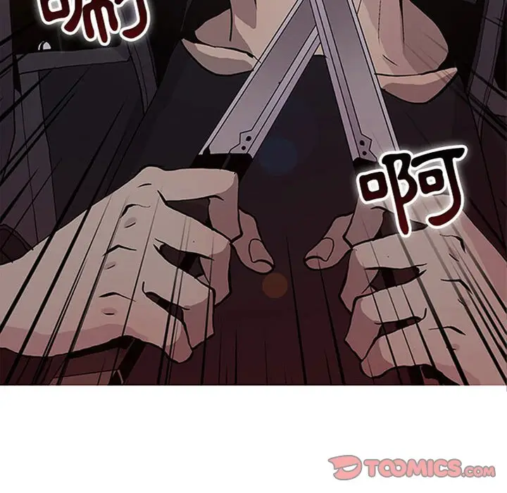 野性之城[顶通]韩漫全集-第 75 话无删减无遮挡章节图片 