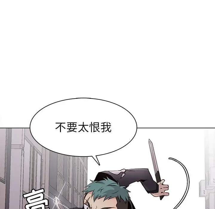 野性之城[顶通]韩漫全集-第 75 话无删减无遮挡章节图片 