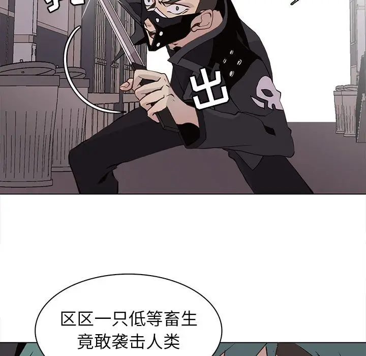 野性之城[顶通]韩漫全集-第 75 话无删减无遮挡章节图片 