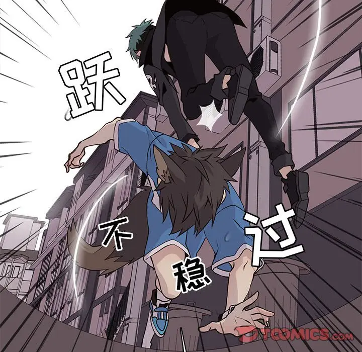 野性之城[顶通]韩漫全集-第 75 话无删减无遮挡章节图片 