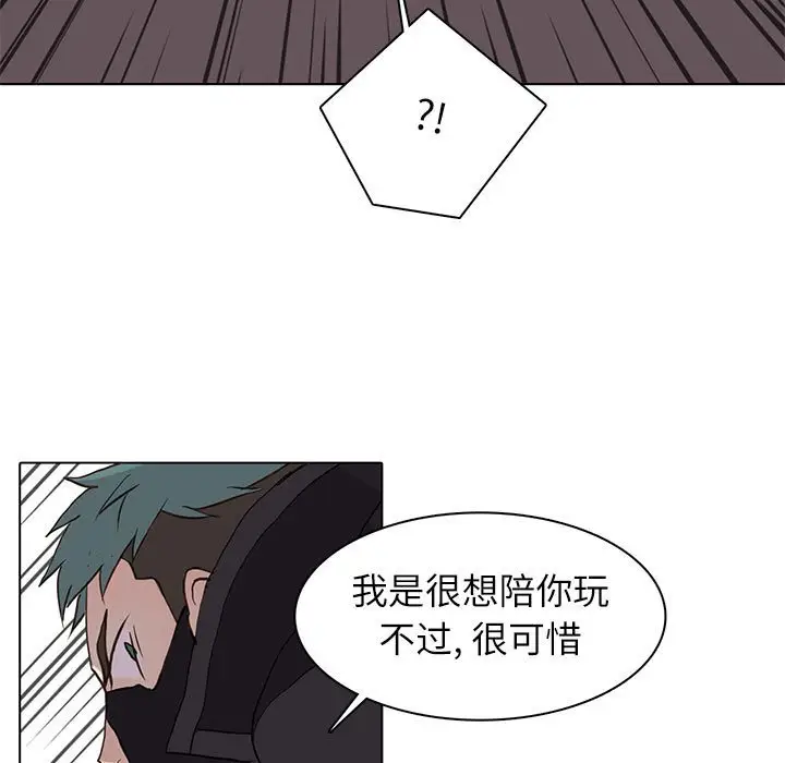 野性之城[顶通]韩漫全集-第 75 话无删减无遮挡章节图片 