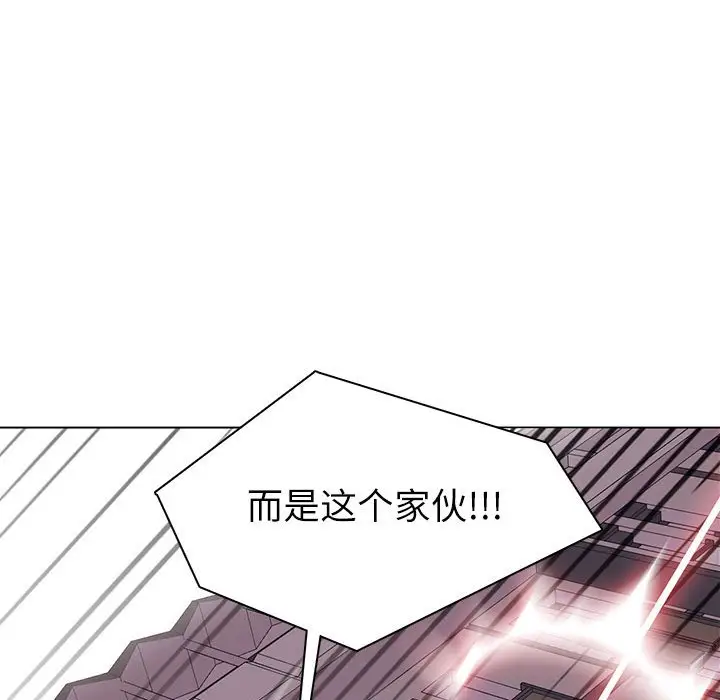 野性之城[顶通]韩漫全集-第 75 话无删减无遮挡章节图片 