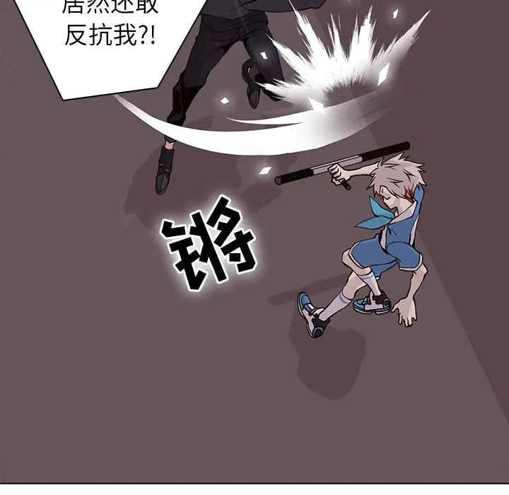 野性之城[顶通]韩漫全集-第 75 话无删减无遮挡章节图片 