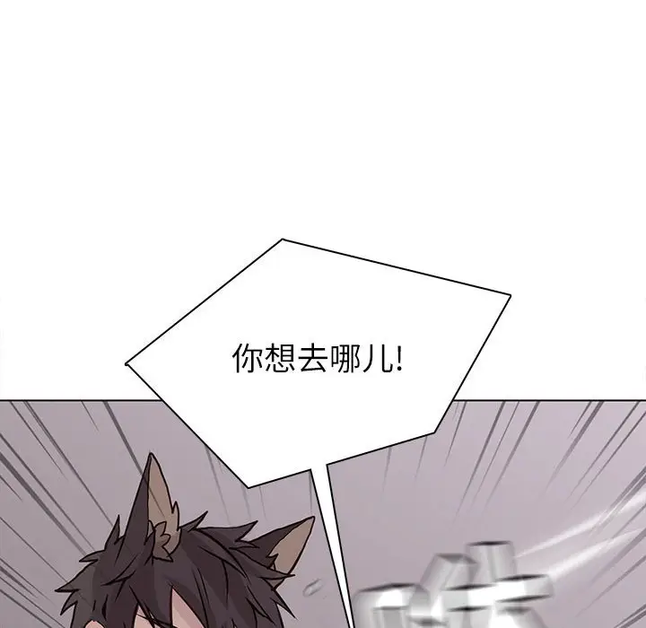 野性之城[顶通]韩漫全集-第 75 话无删减无遮挡章节图片 