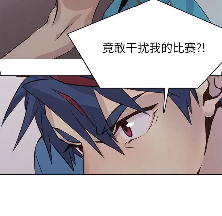 野性之城[顶通]韩漫全集-第 75 话无删减无遮挡章节图片 