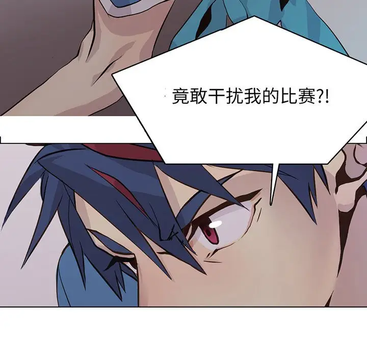 野性之城[顶通]韩漫全集-第 76 话无删减无遮挡章节图片 