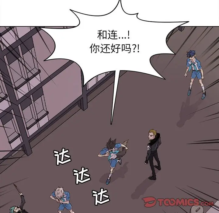 野性之城[顶通]韩漫全集-第 76 话无删减无遮挡章节图片 