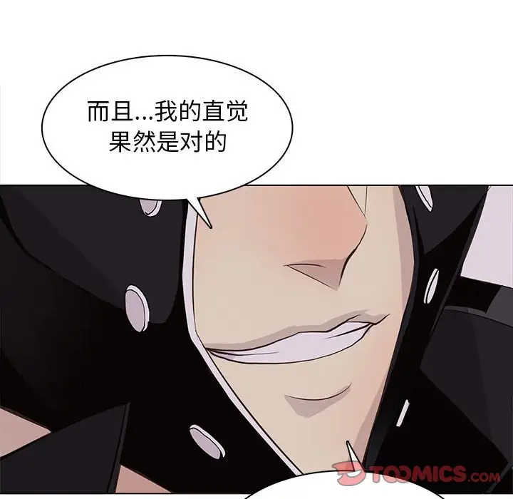 野性之城[顶通]韩漫全集-第 76 话无删减无遮挡章节图片 