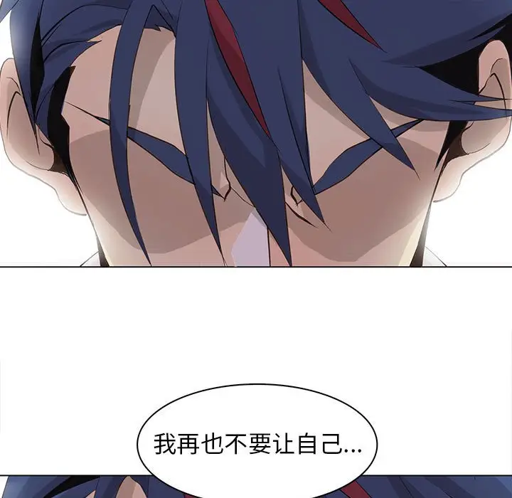 野性之城[顶通]韩漫全集-第 76 话无删减无遮挡章节图片 