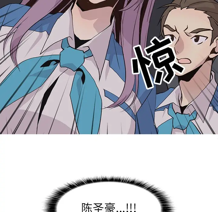 野性之城[顶通]韩漫全集-第 76 话无删减无遮挡章节图片 