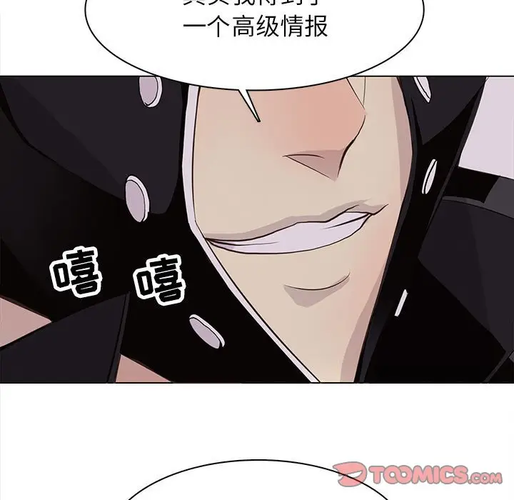 野性之城[顶通]韩漫全集-第 76 话无删减无遮挡章节图片 