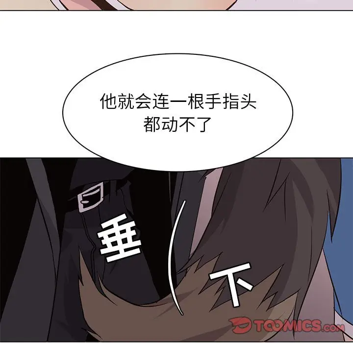野性之城[顶通]韩漫全集-第 76 话无删减无遮挡章节图片 