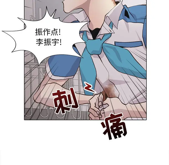 野性之城[顶通]韩漫全集-第 76 话无删减无遮挡章节图片 