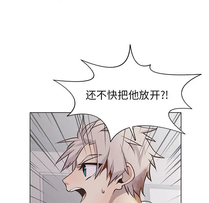 野性之城[顶通]韩漫全集-第 76 话无删减无遮挡章节图片 